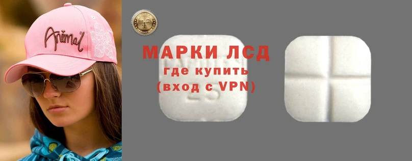 как найти   Трубчевск  ЛСД экстази ecstasy 